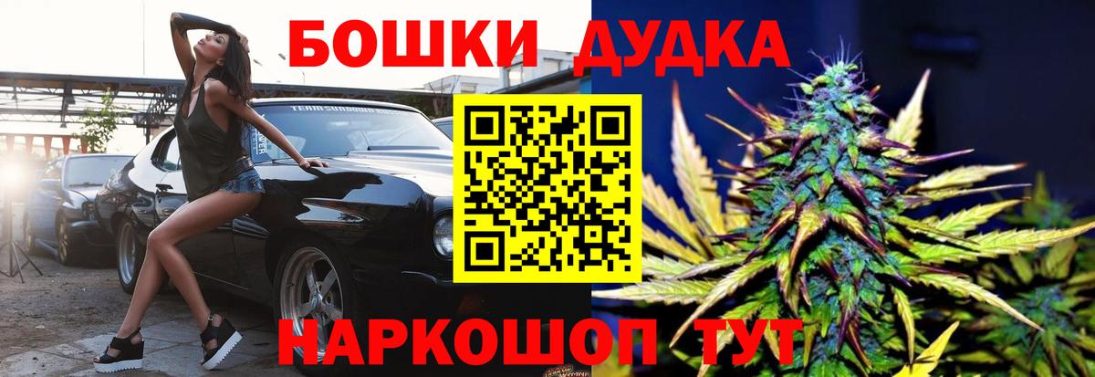 Минеральные Воды  Шишки марихуана тримм  Вход с VPN  Шишки марихуана сатива  Каннабис MAZAR 
