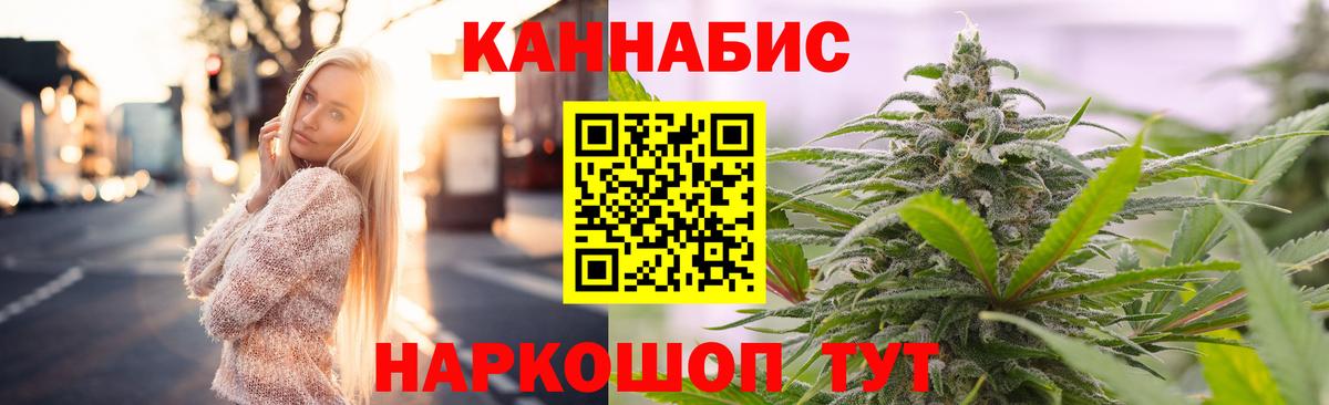 Марихуана LSD WEED Минеральные Воды